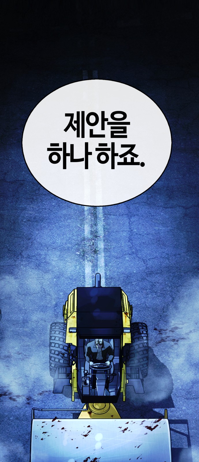 116 페이지