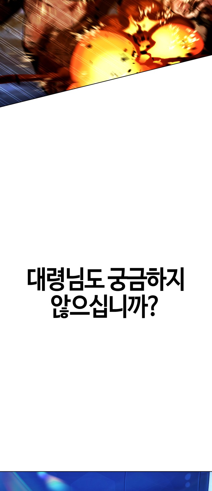 121 페이지