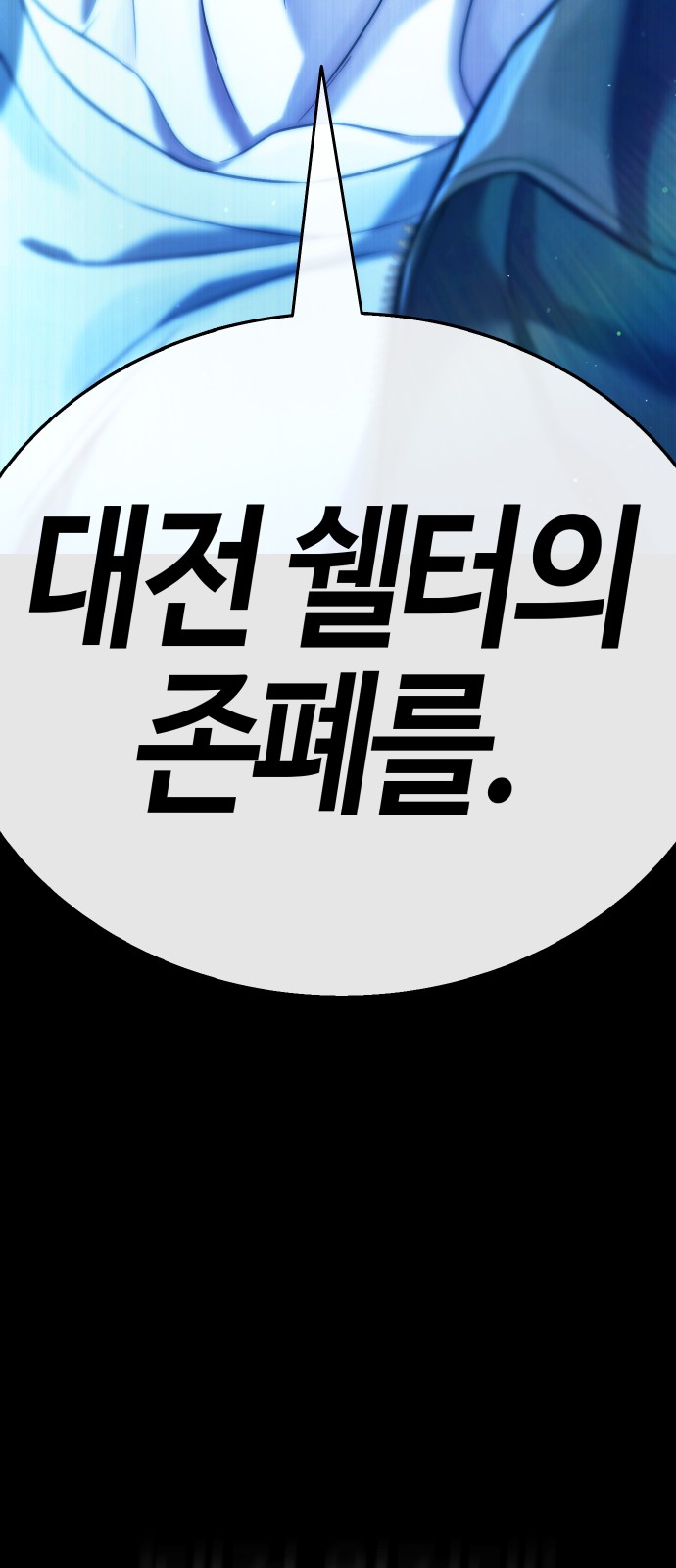 130 페이지