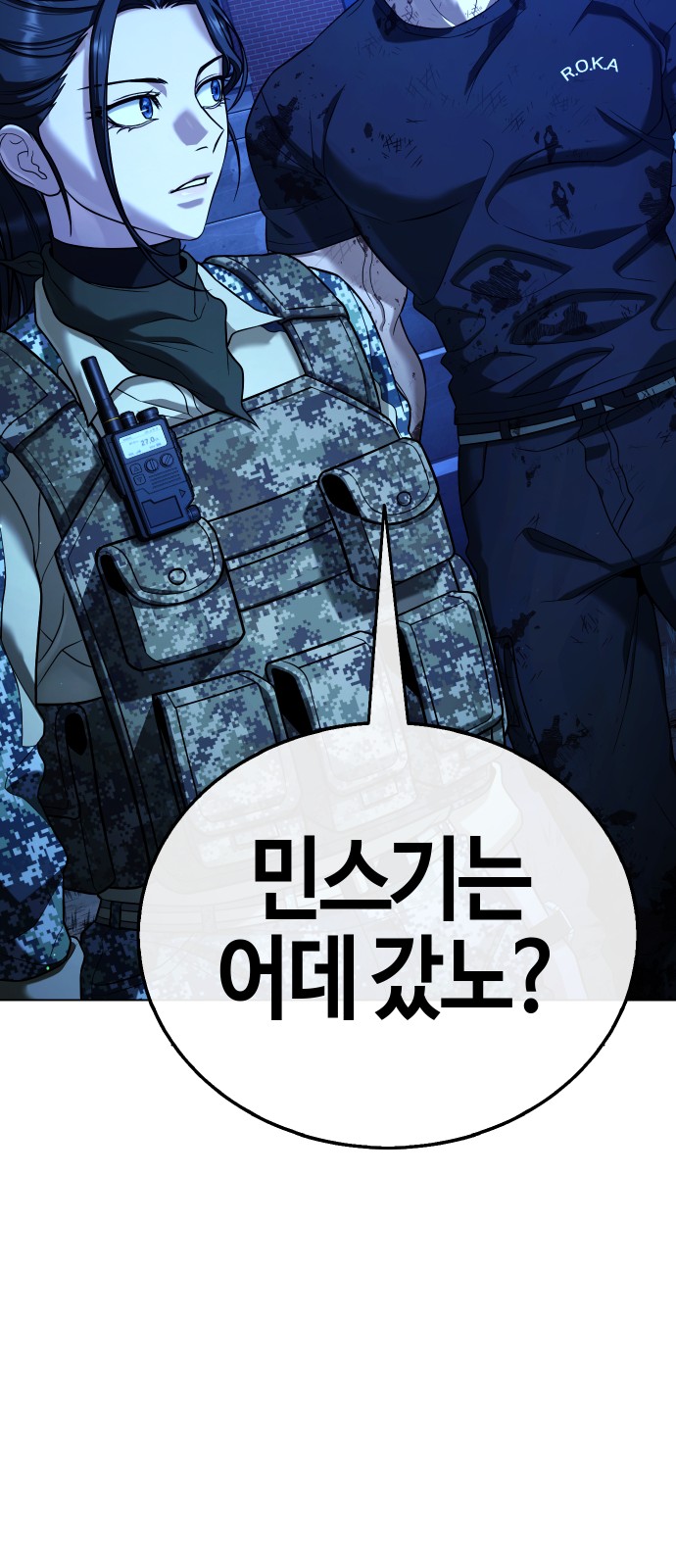 23 페이지