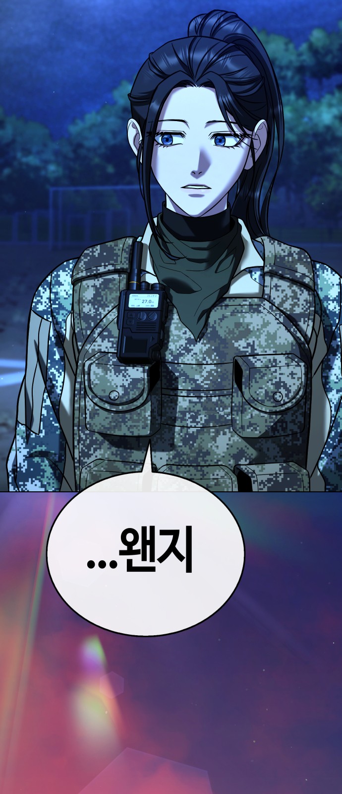 29 페이지