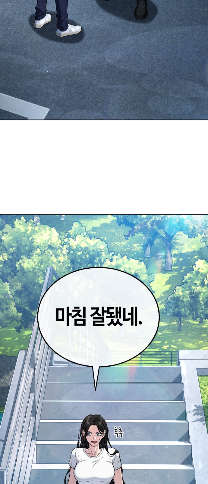48 페이지