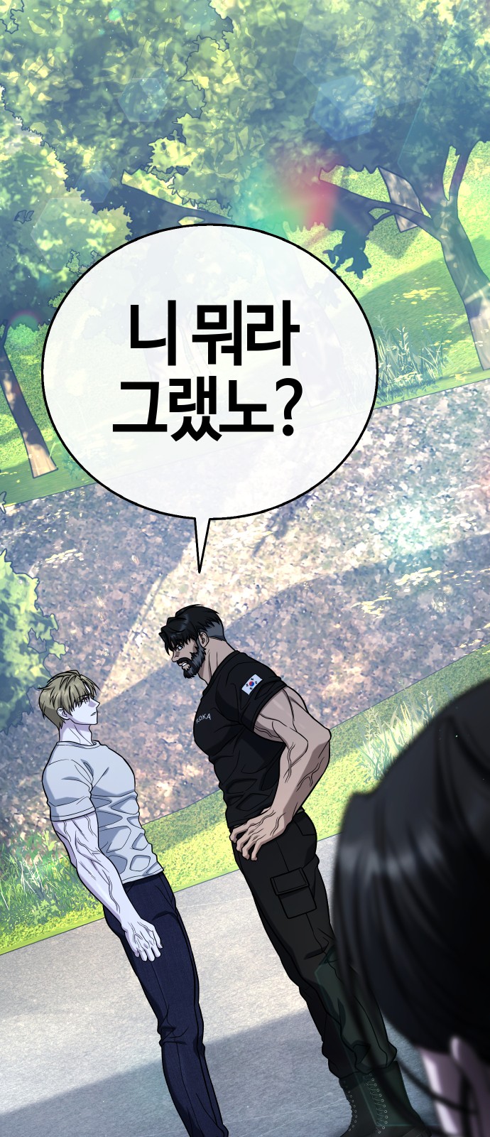 51 페이지