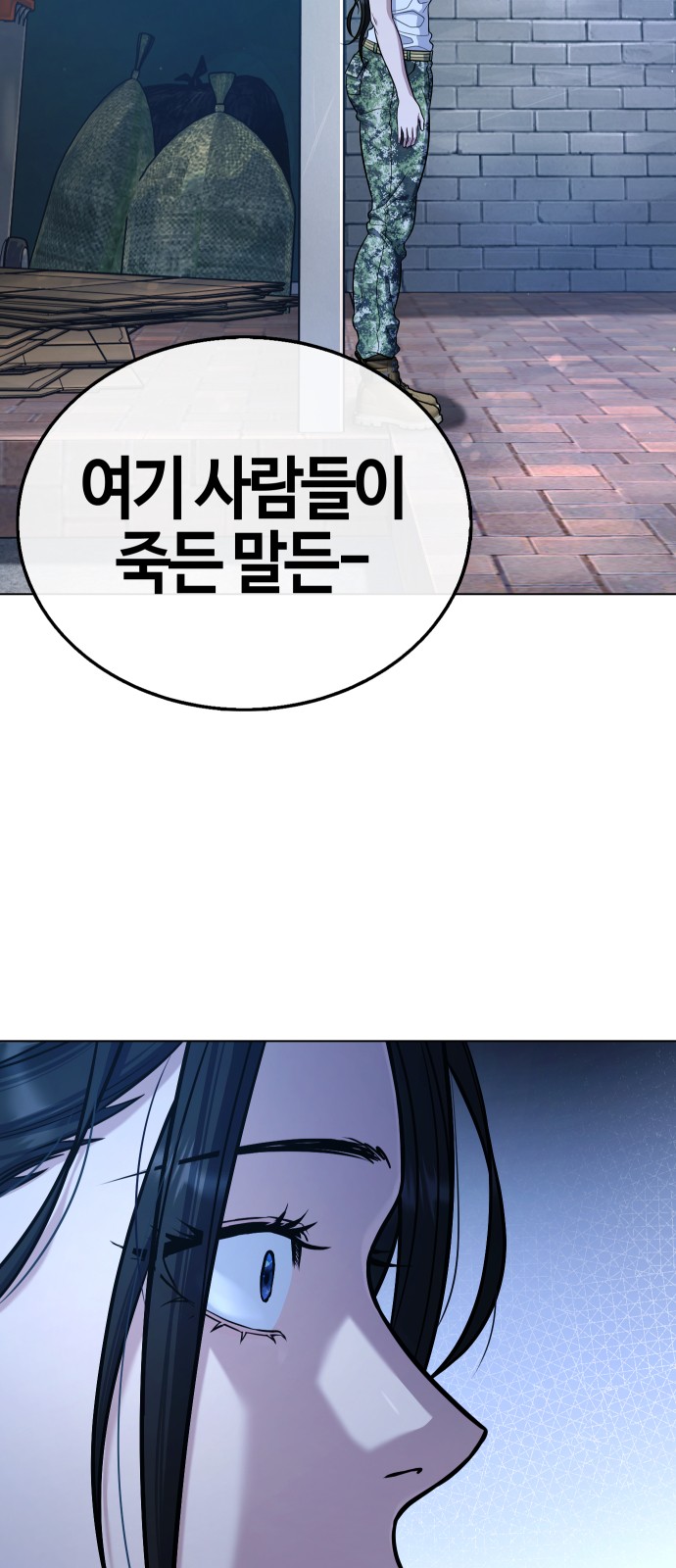 62 페이지
