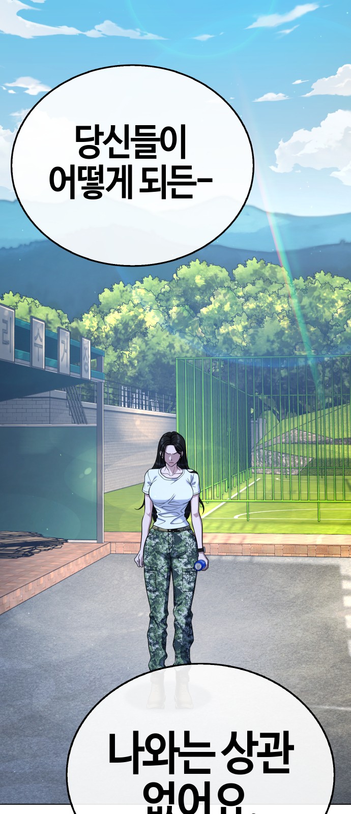 68 페이지