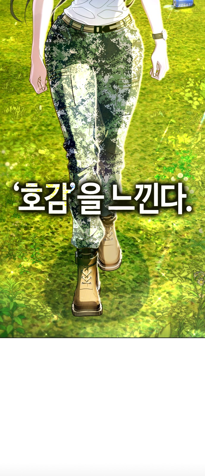 77 페이지