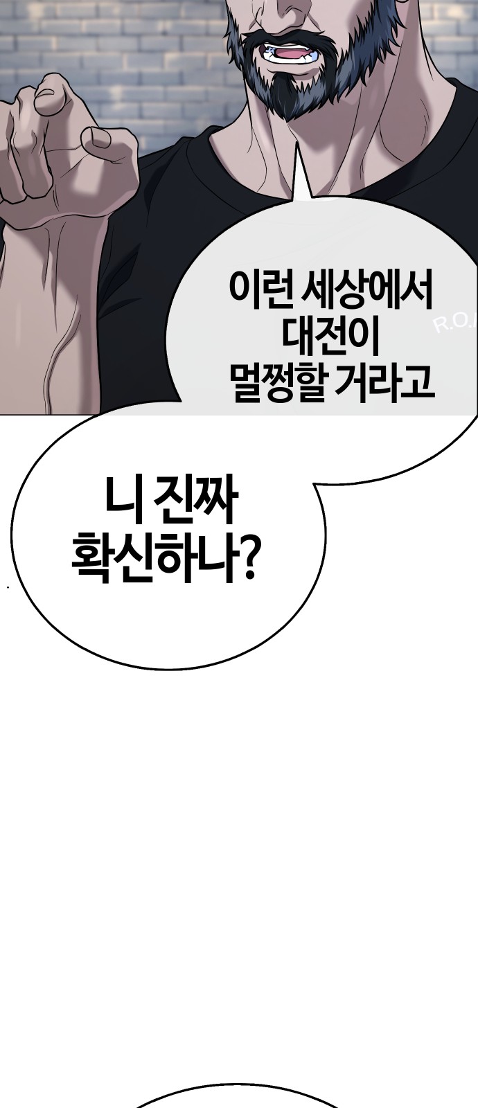 84 페이지