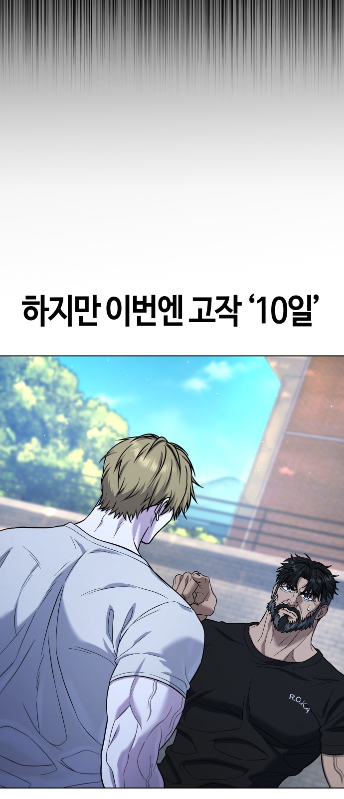 92 페이지