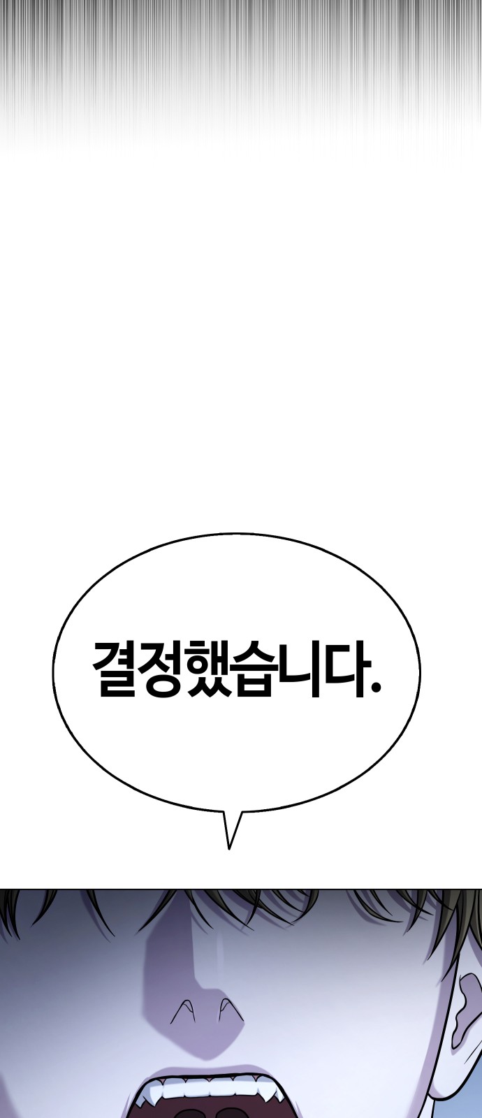 96 페이지