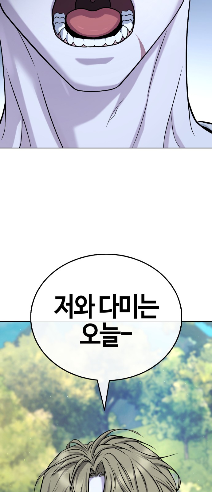 97 페이지