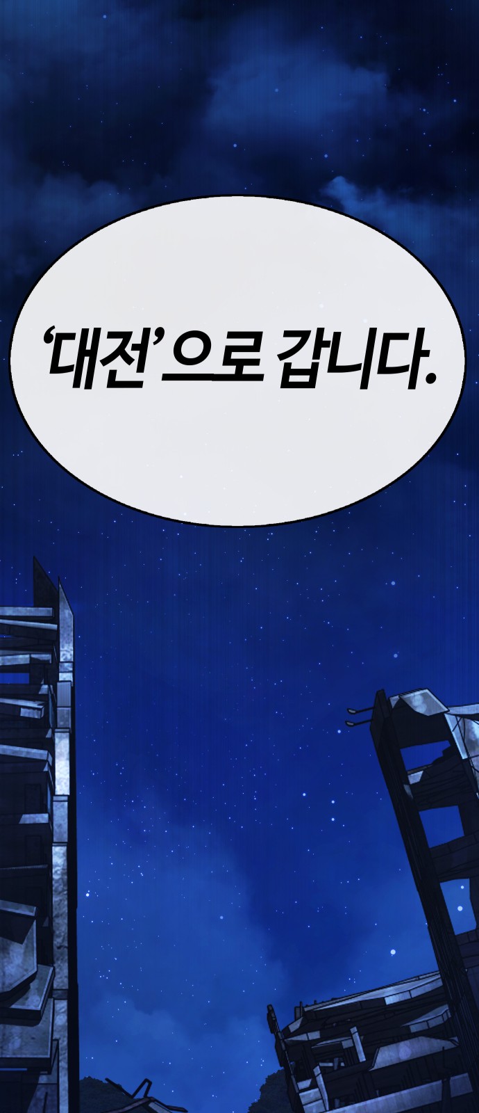 99 페이지