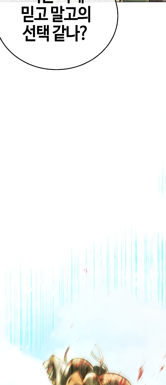 102 페이지