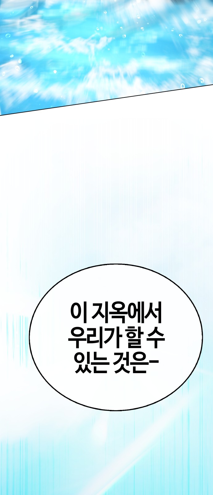 106 페이지