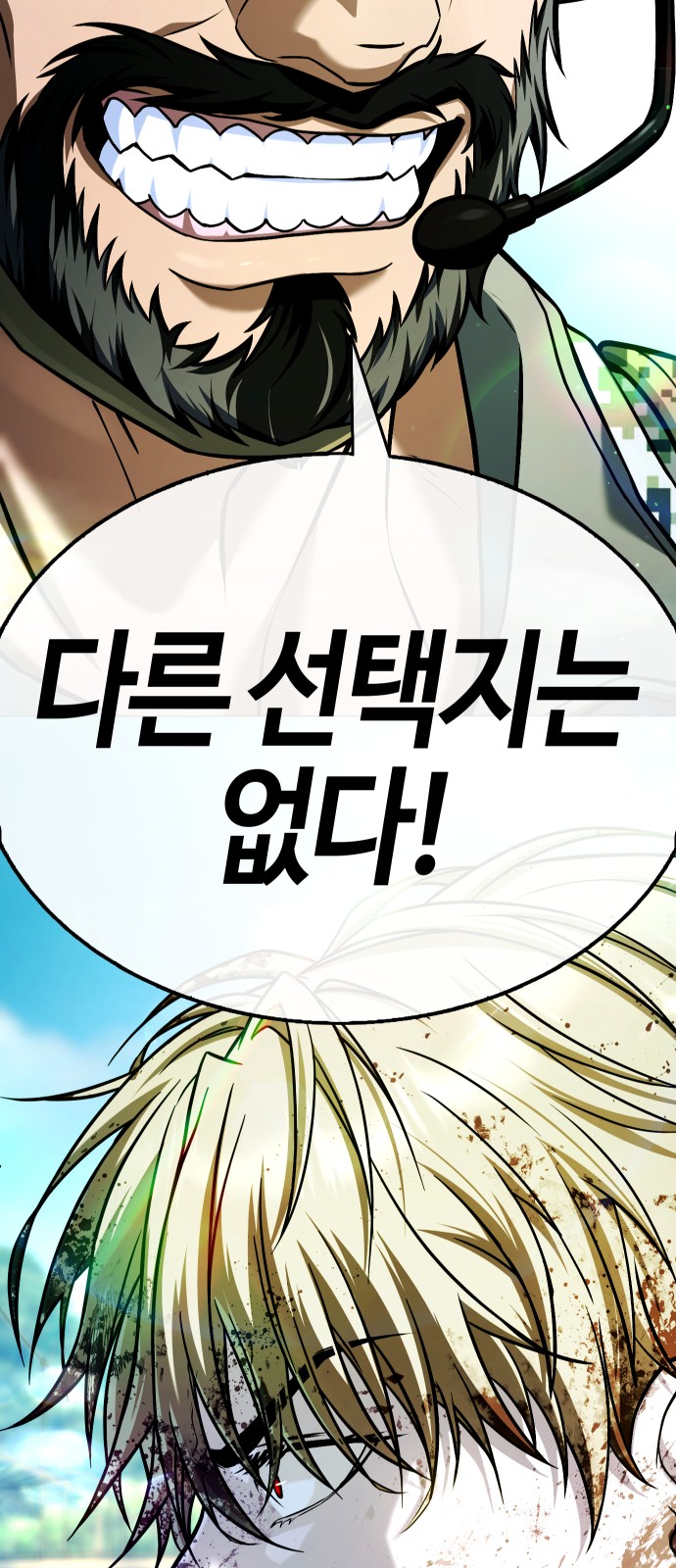 111 페이지