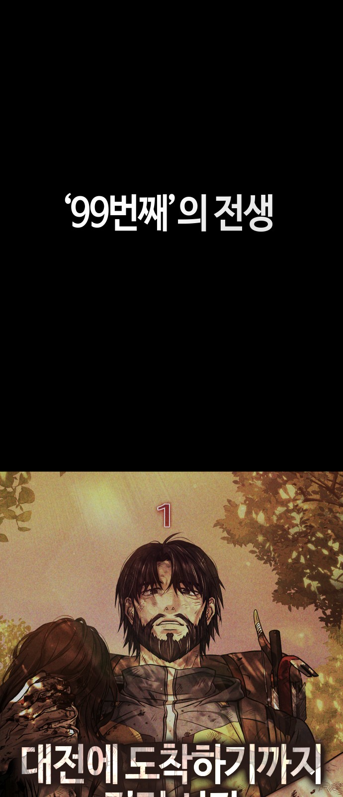 114 페이지