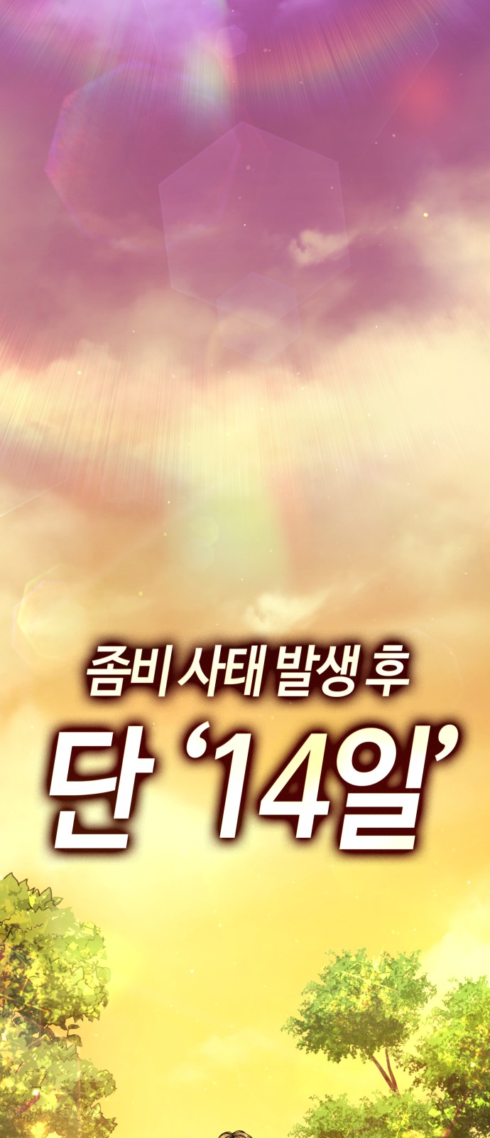 120 페이지