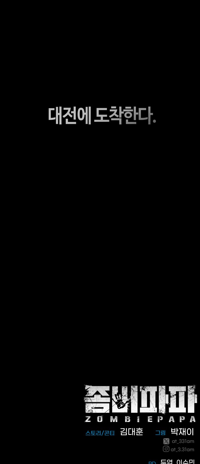 126 페이지