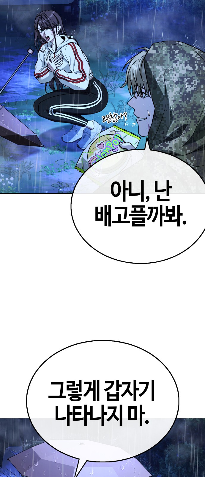 39 페이지