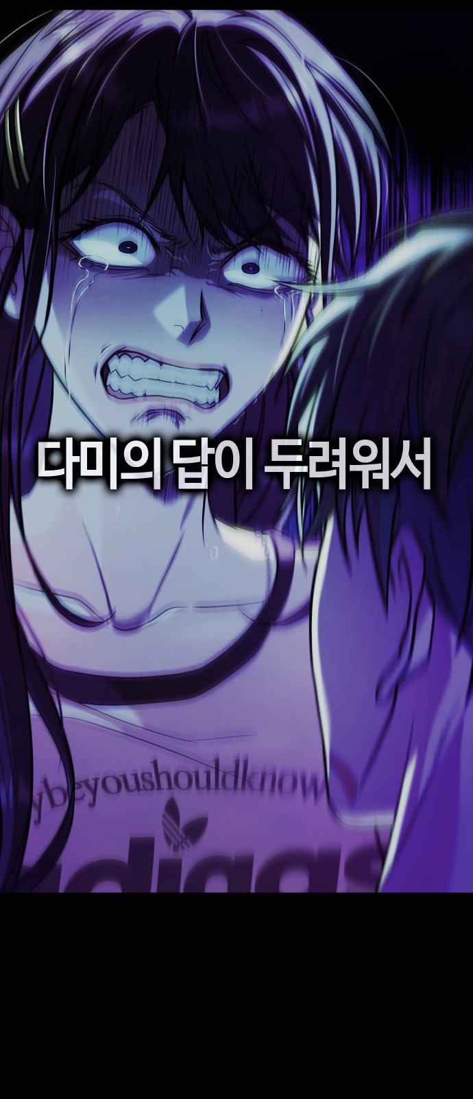 49 페이지