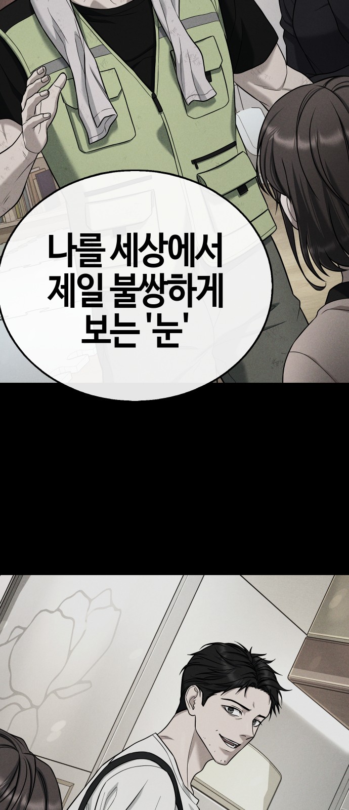 62 페이지