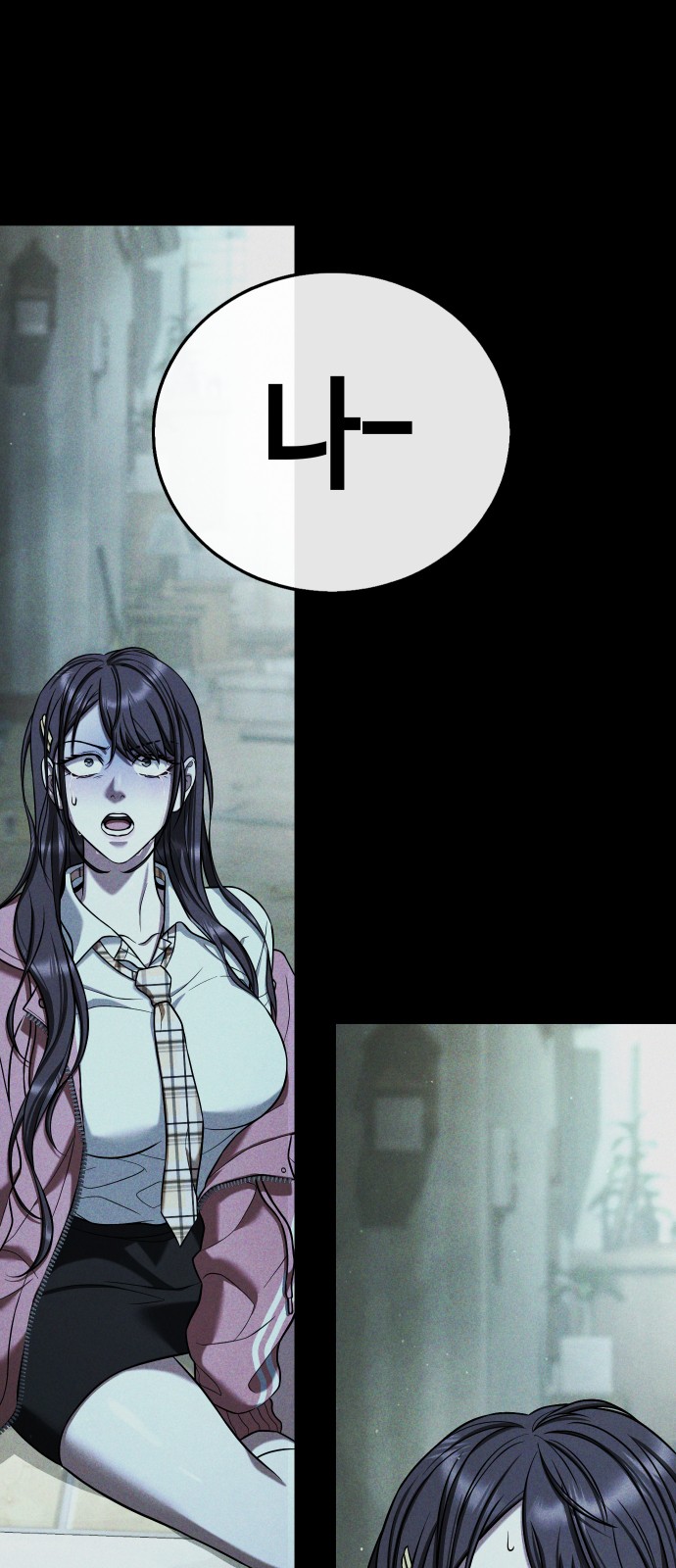 71 페이지