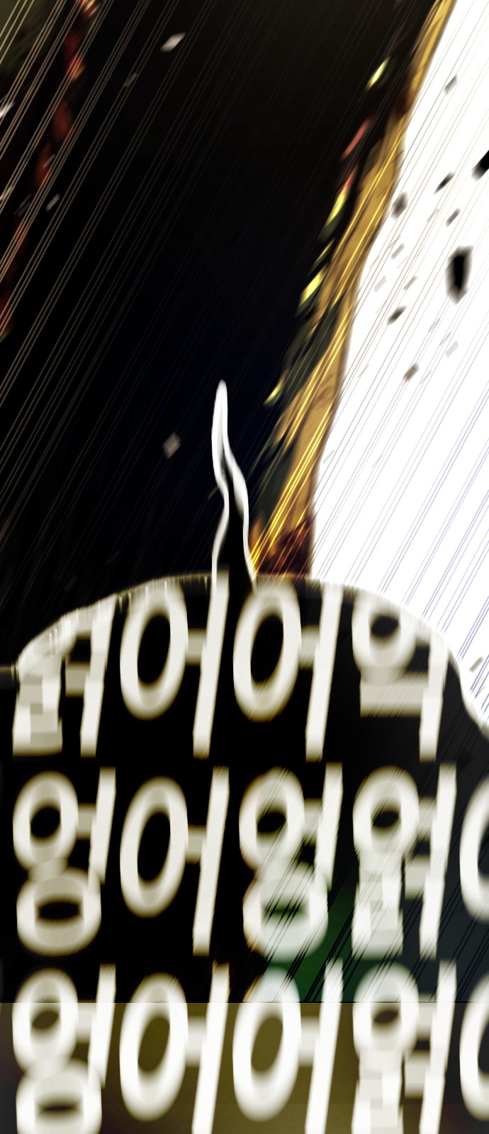 86 페이지