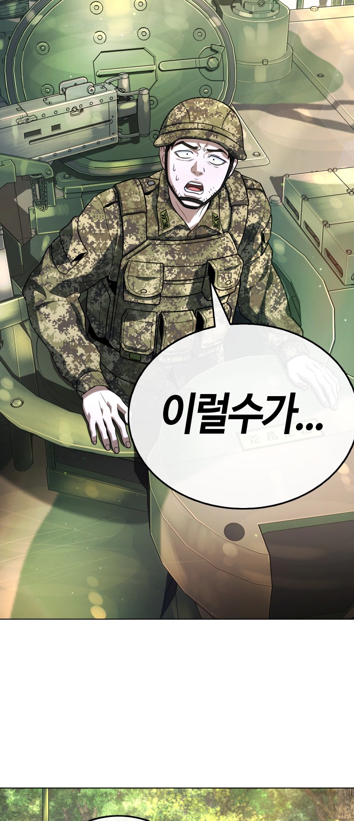 99 페이지