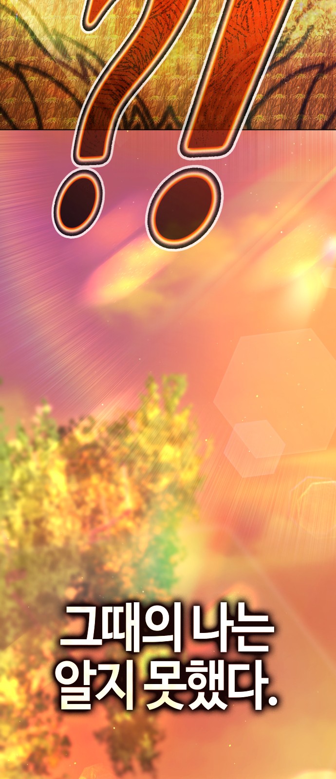 102 페이지
