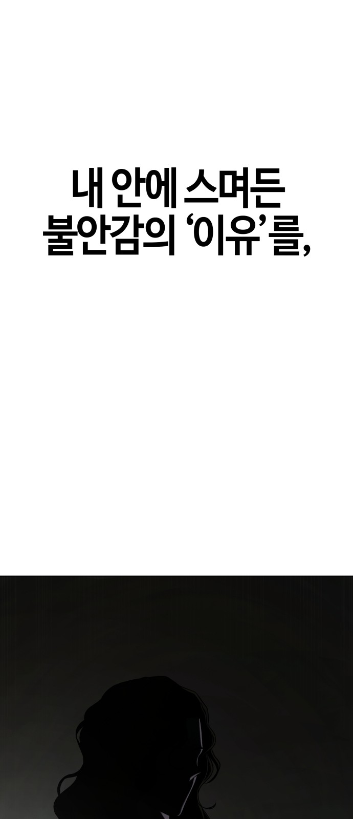104 페이지