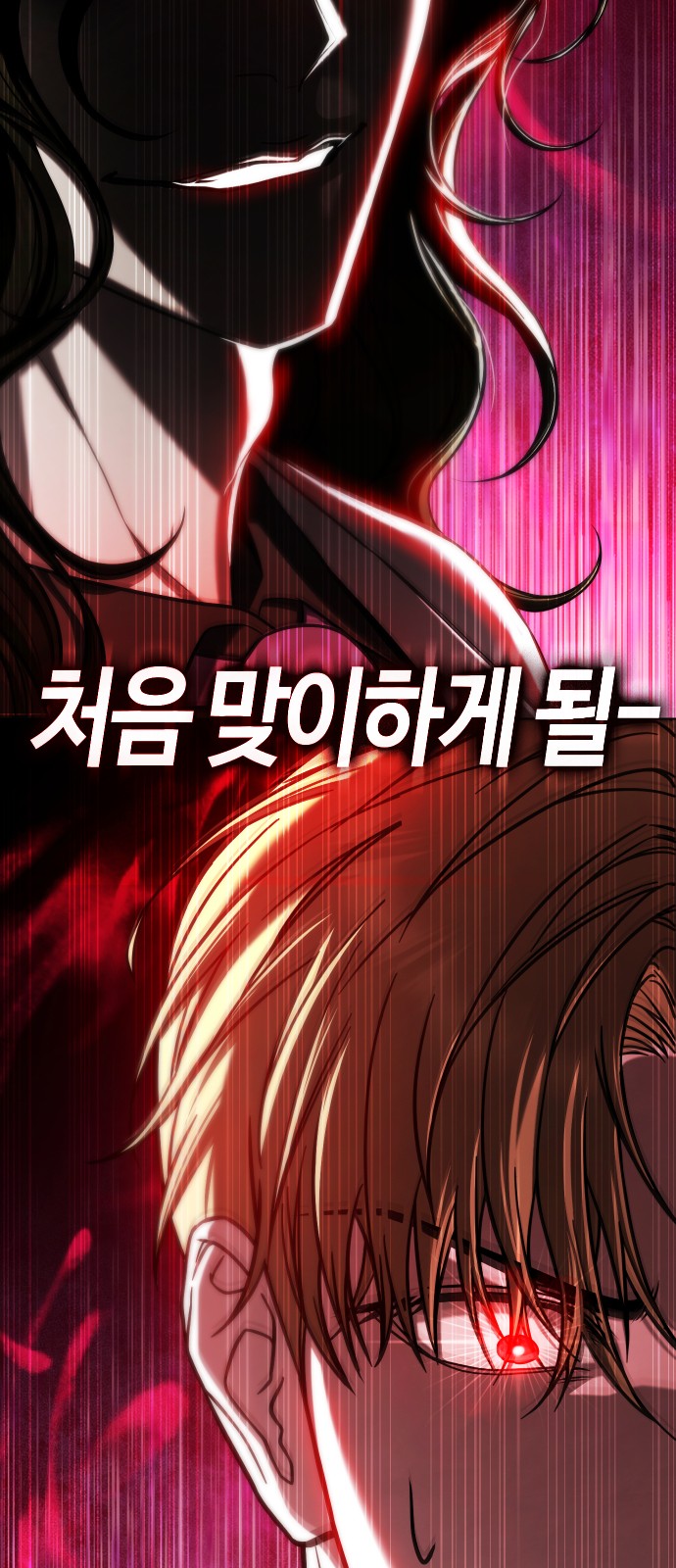 107 페이지