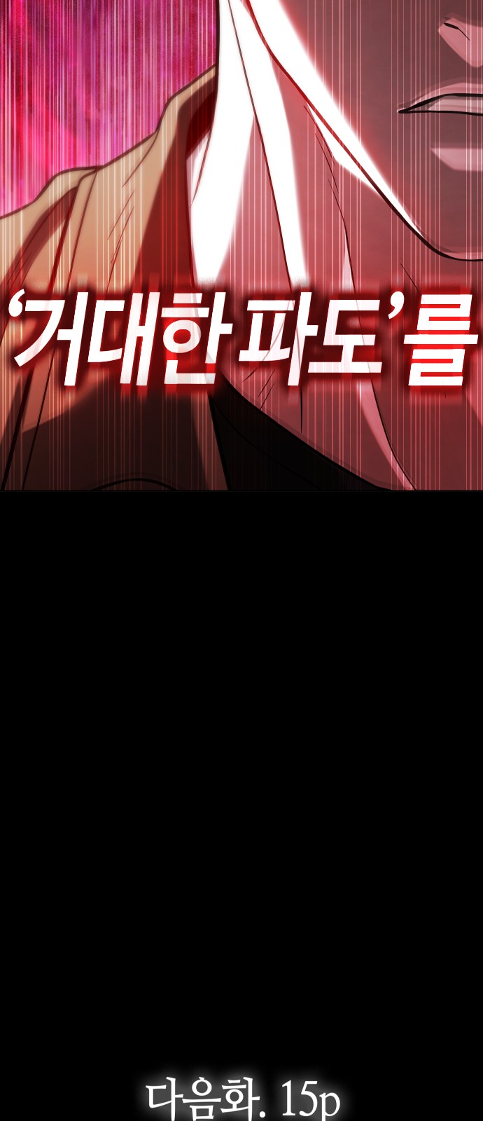 108 페이지