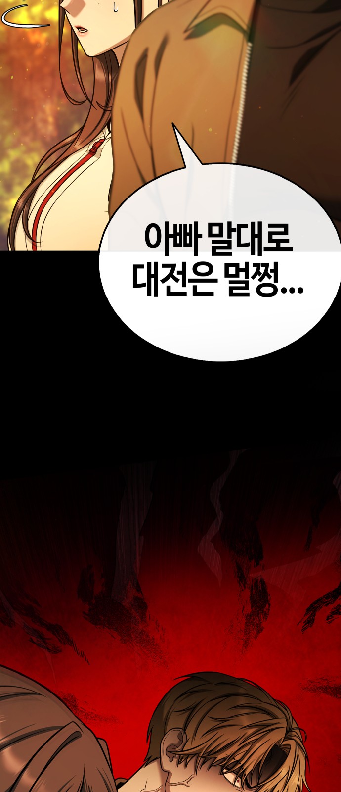 48 페이지
