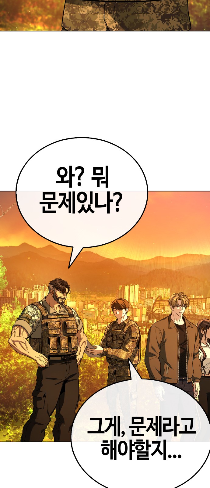 73 페이지