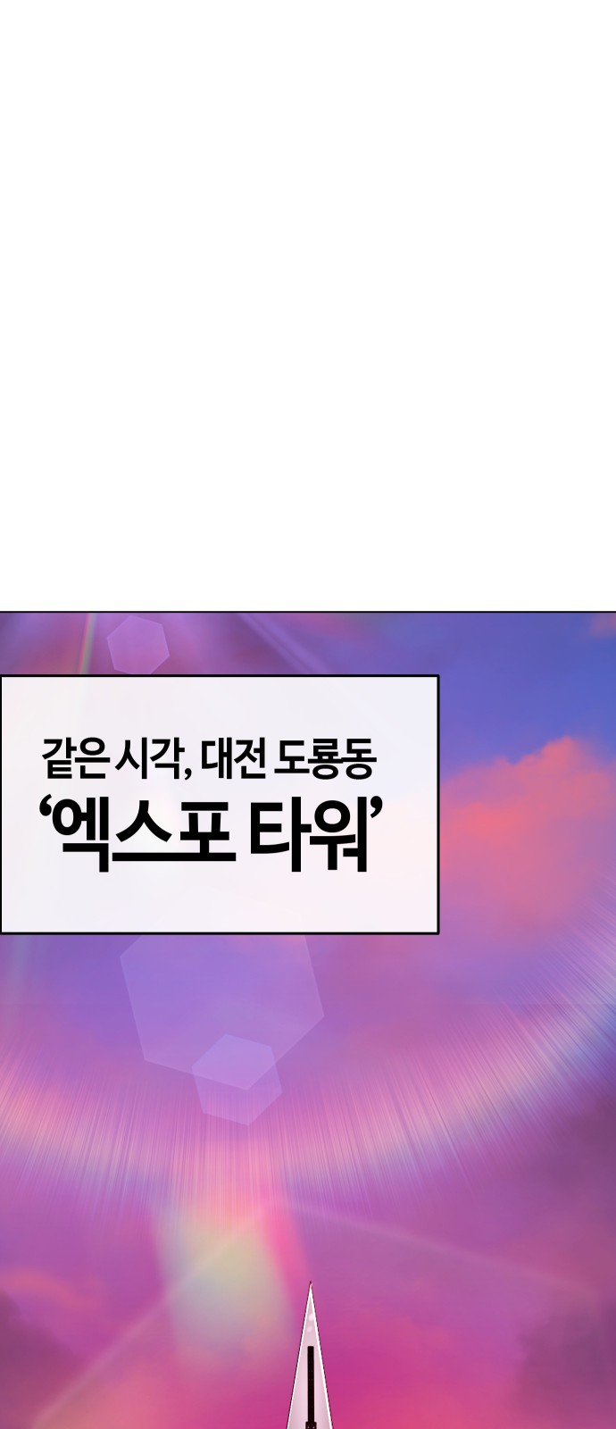 90 페이지