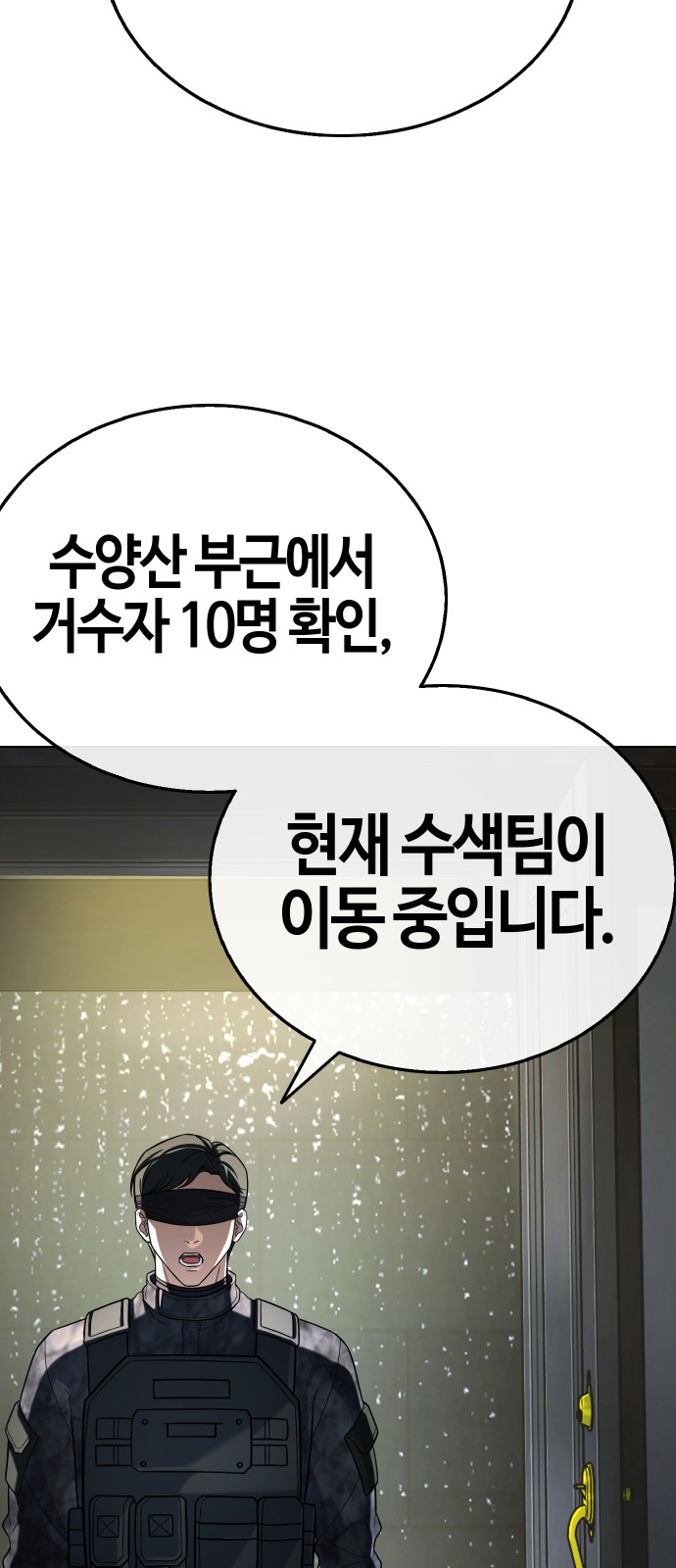 92 페이지