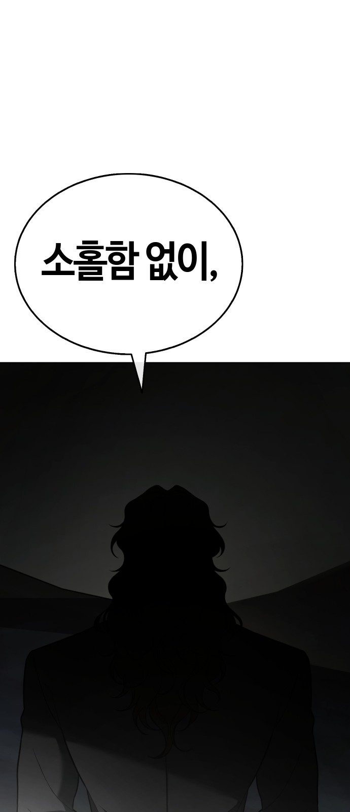 95 페이지