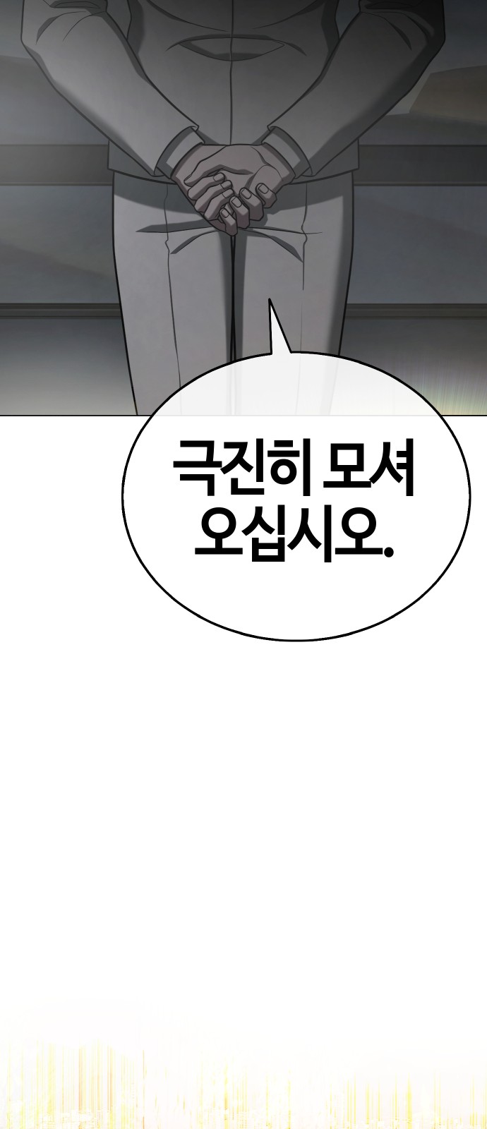 96 페이지