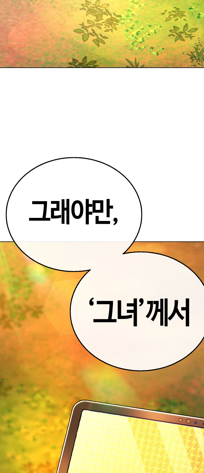 98 페이지