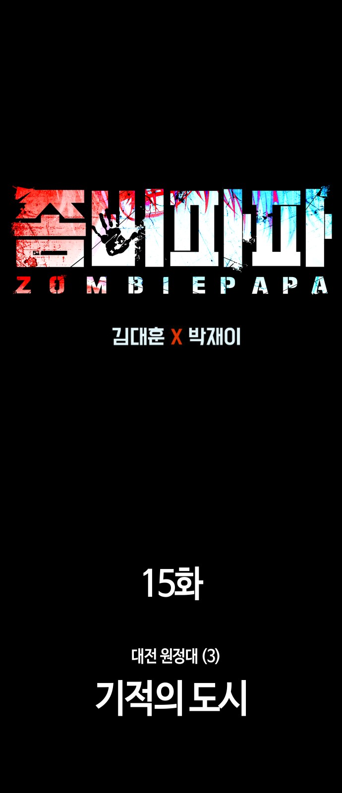 1 페이지