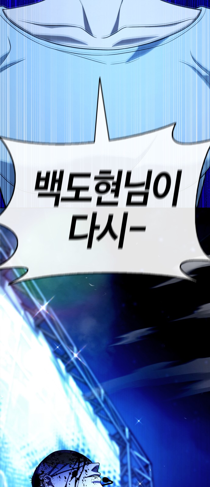101 페이지