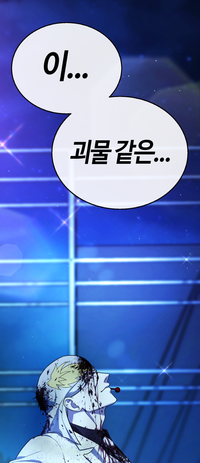 105 페이지
