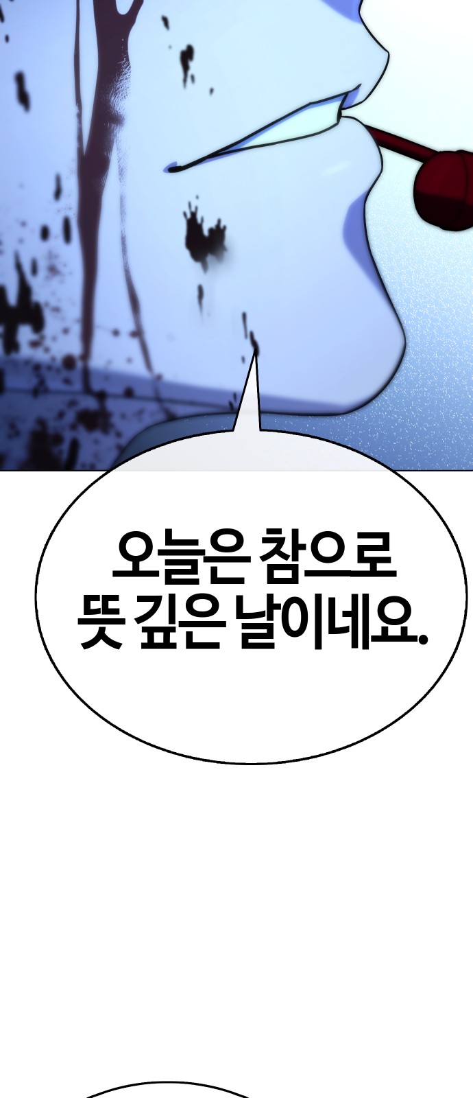 107 페이지