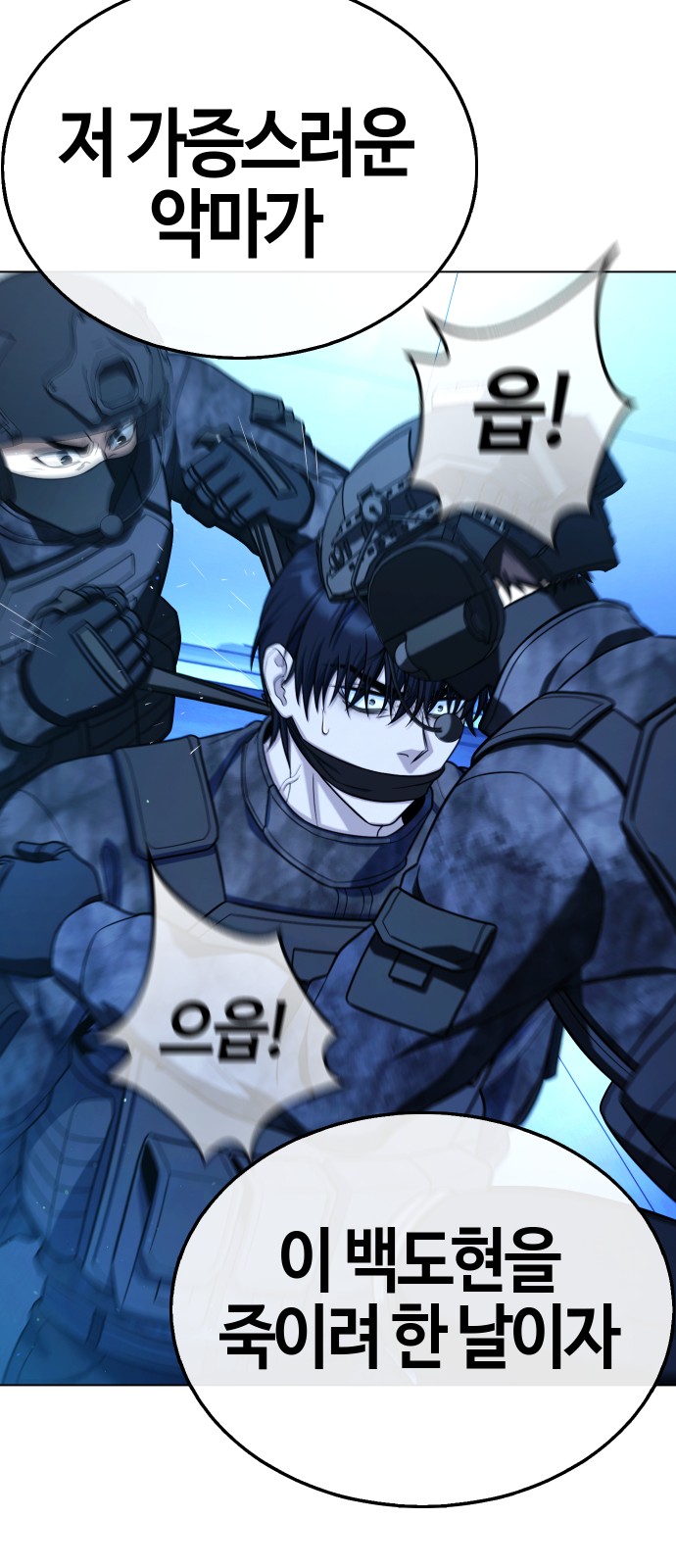 108 페이지