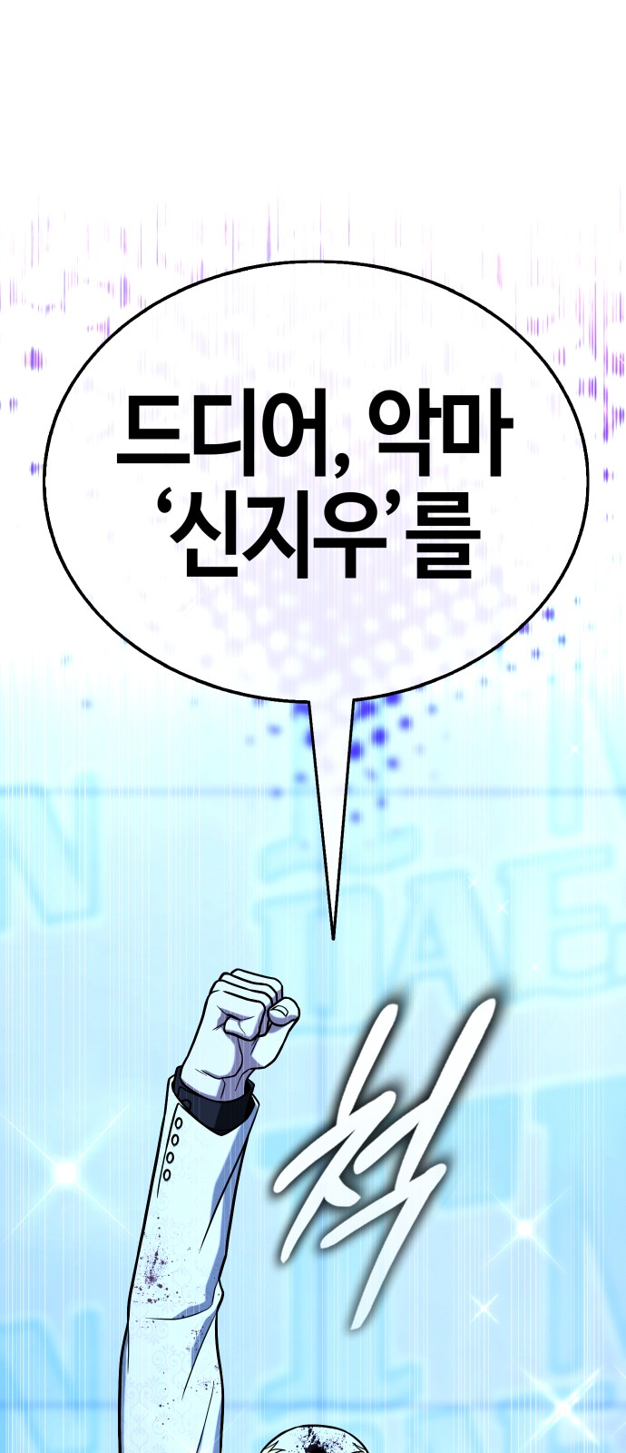 109 페이지