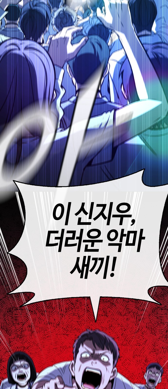 112 페이지