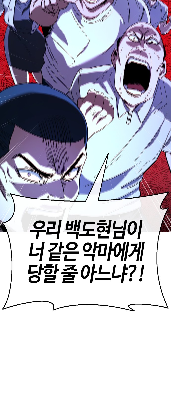 113 페이지