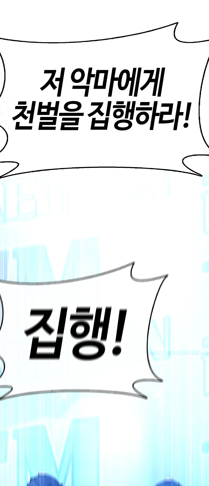 114 페이지
