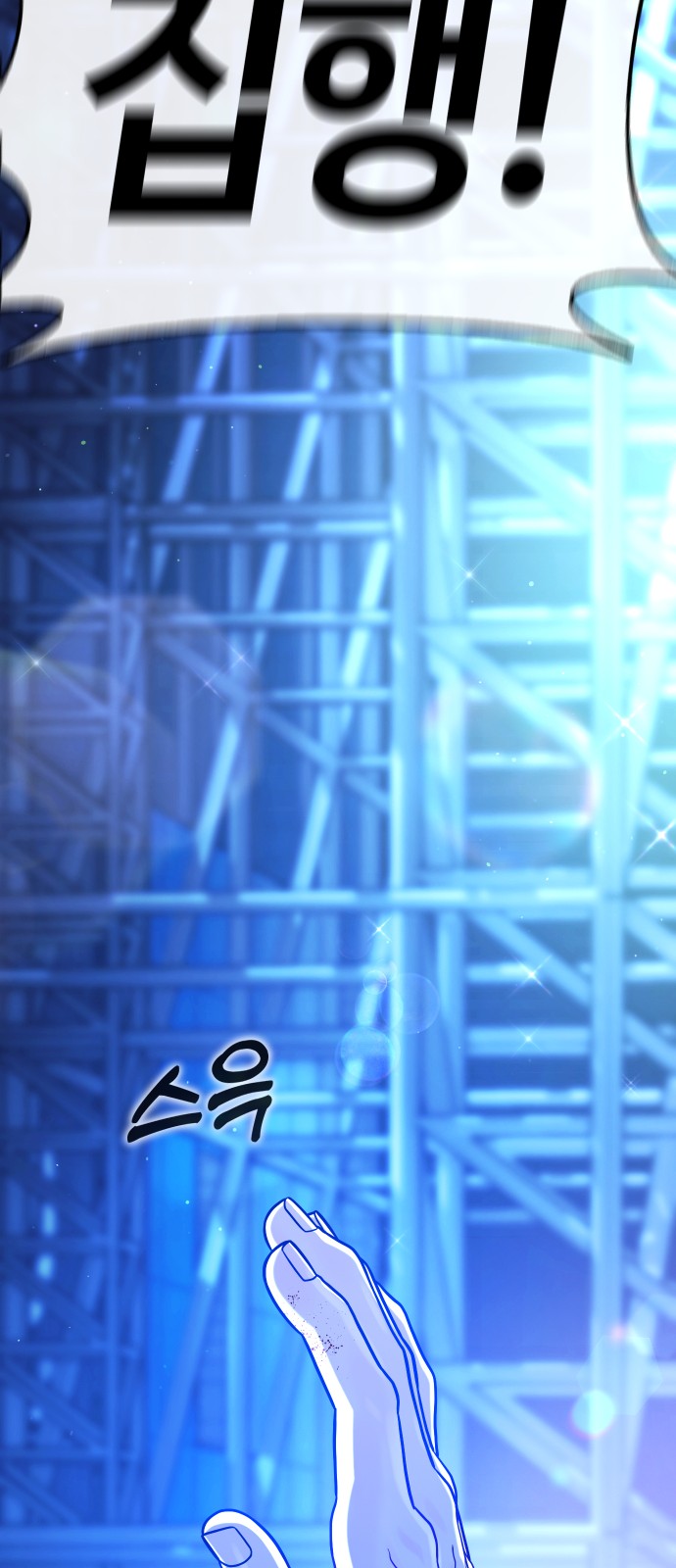 116 페이지