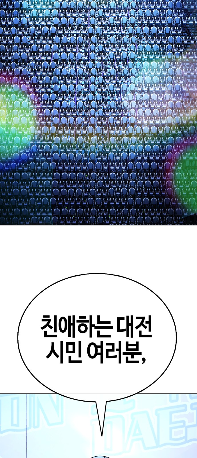 119 페이지