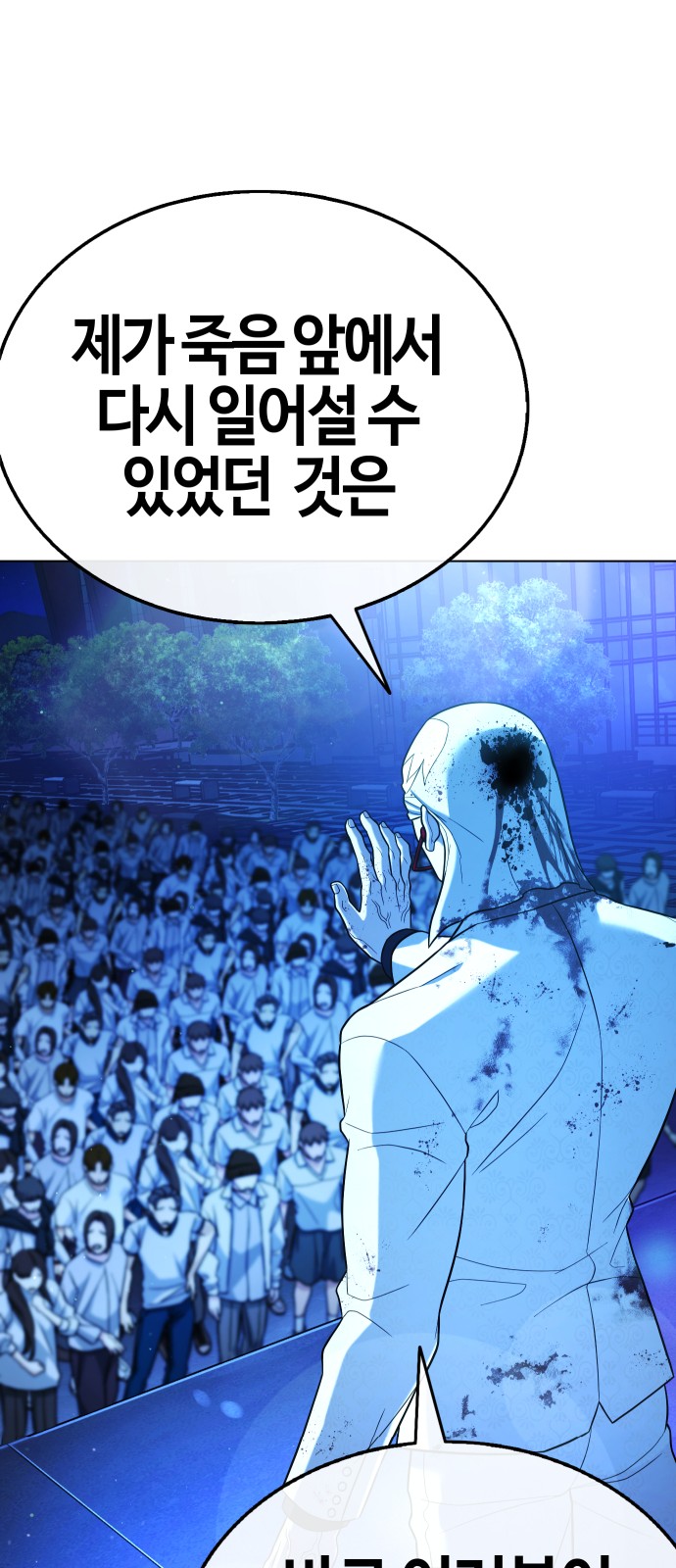 121 페이지